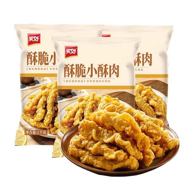 美好小酥肉1kg农家猪肉鸡肉酥肉半成品火锅店油炸空气炸锅小吃,淘宝优惠券,粉丝福利购,淘宝优惠卷