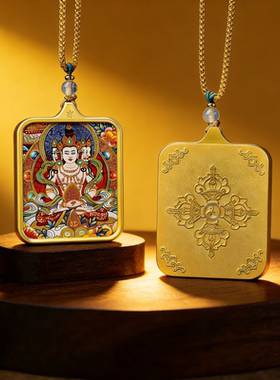 扎基拉姆绿度母文殊普贤菩萨唐卡吊坠钛钢佛牌黄财神本命佛项链