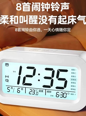 【热销】2026新款多功能智能闹钟