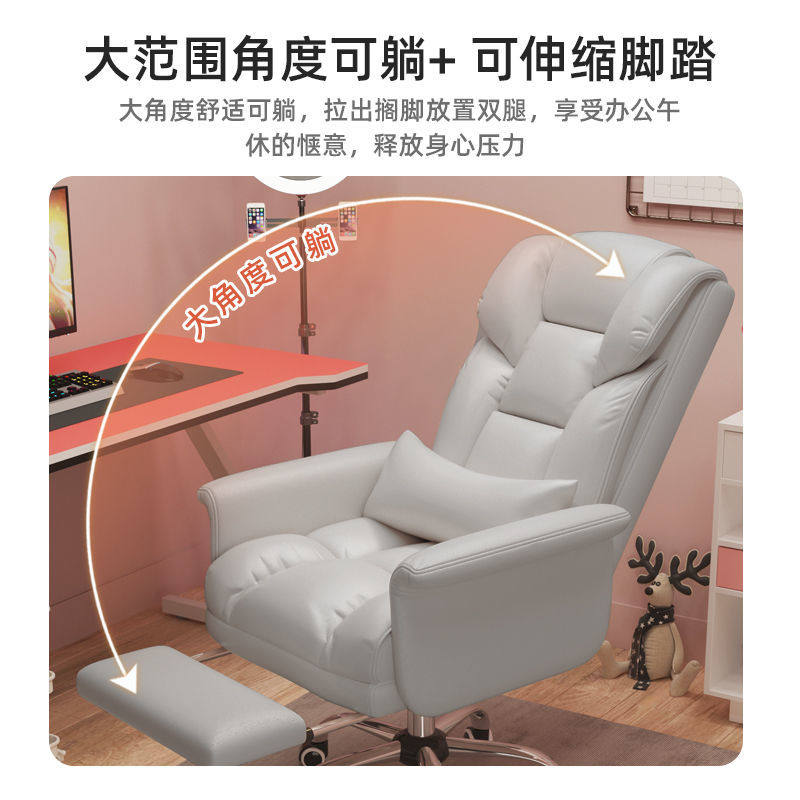 老板椅可躺办公室椅子舒服久坐电脑椅家用书房转椅办公座椅电竞椅,淘宝优惠券,粉丝福利购,淘宝优惠卷