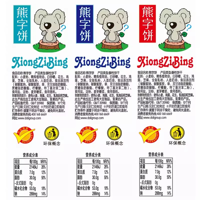 图 3