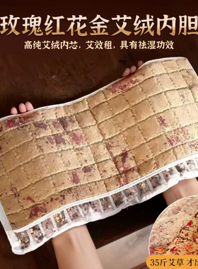 肩颈椎腰腹部电加热盐袋热敷包