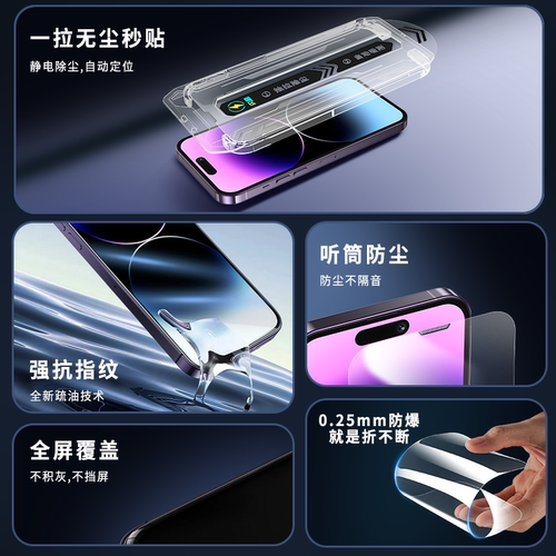 适用opporeno8pro无尘仓贴膜reno8/7/6/5/4/3/2/ace钢化膜k11/k10/k9/k7a1/a2m/a58x/a96/a97手机膜活力版 - 图2