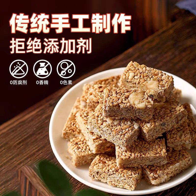 【0添加剂】亚麻籽核桃酥无蔗糖健康糕点坚果花生代餐零食多规格,淘宝优惠券,粉丝福利购,淘宝优惠卷