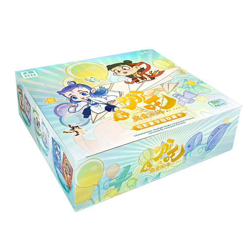 集卡社哪吒卡片盲盒之魔童闹海豪华版2敖丙电影联名周边收藏卡牌 - 图3