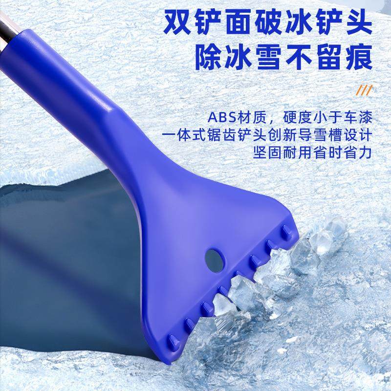 多功能车载除雪铲冰刮车窗除霜铲刮雪板冬季清洁工具扫雪扫帚汽车,淘宝优惠券,粉丝福利购,淘宝优惠卷