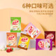 Youlemei milk tea brewing powder small package milk tea powder instant coffee flavor beverage beverage bag brewing