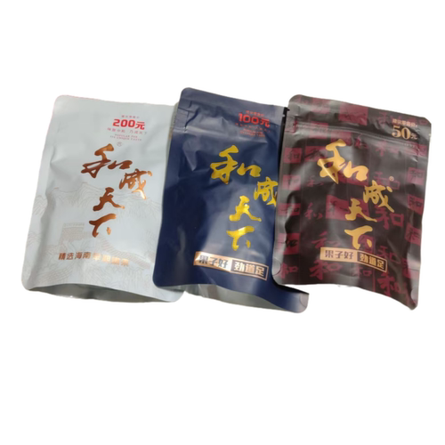 和成天下50元精致槟榔干200元白虹贯日海南万宁嫩果100元海纳批发 - 图0