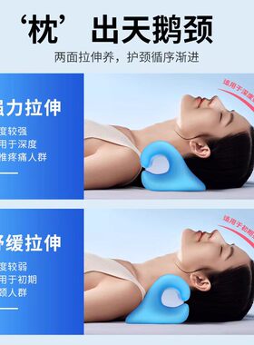 C型护颈矫正枕头|超7000次加购
