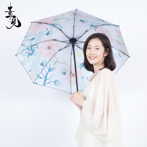 大号折叠雨伞太阳伞