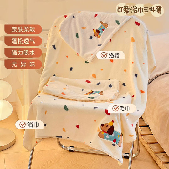 Super soft and super absorbent polka dot puppy dry hair cap set