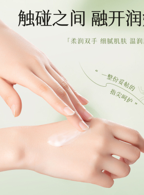 护手霜排行榜第一名保湿滋润补水防干裂男女士专用正品官方旗舰店