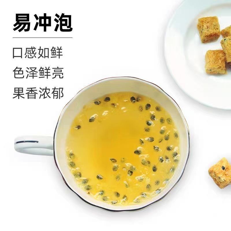 百香果冻干块泡水喝速溶柠檬金桔网红茶夏季冷泡果汁水果茶冲泡 - 图1