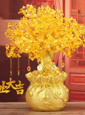 发财树摆件黄水晶招财树客厅电视柜酒柜装饰品乔迁开业礼物小礼品
