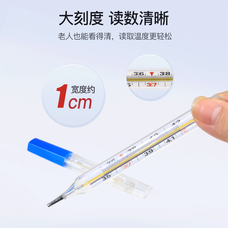 医用水银体温计儿童家用成人精准大刻度温度计玻璃老式婴儿腋下,淘宝优惠券,粉丝福利购,淘宝优惠卷