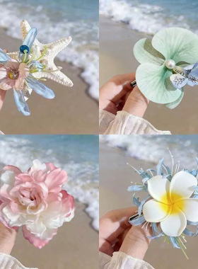 春夏海星花朵头饰发夹边夹发卡发饰海边度假鸡蛋花侧边氛围度假风