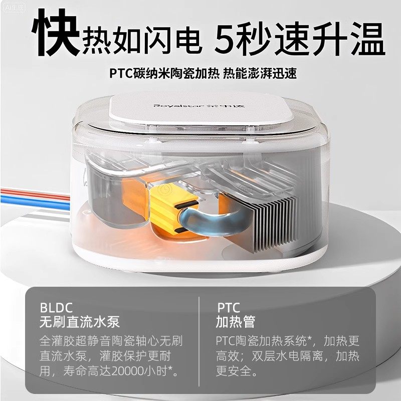 荣事达2026年水暖电热毯单人电褥子加热床垫暖毯主机恒温水循环,淘宝优惠券,粉丝福利购,淘宝优惠卷