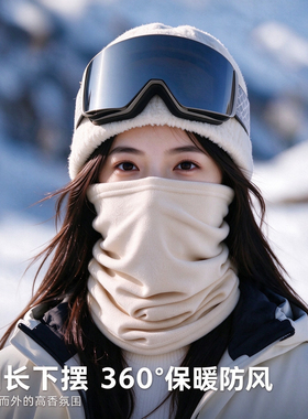 登山滑雪面罩骑行护颈护脸围脖