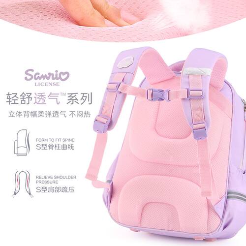 新款美乐蒂小学生书包女孩双肩包库洛米减负护脊一二三到六年级儿童背包 - 图3