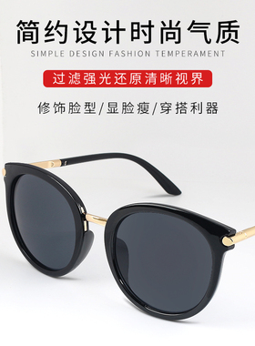 女大太阳镜墨镜2026新款防紫外线防晒圆脸眼镜潮黑框防蓝光偏光