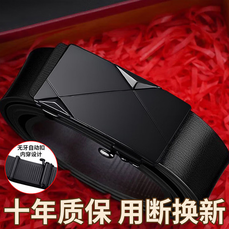 【保罗】父亲节礼物！匠心手工制作男士皮带