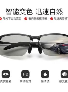 日系O记一体式太阳眼镜男女同款显脸小防紫外线反光白色墨镜个性