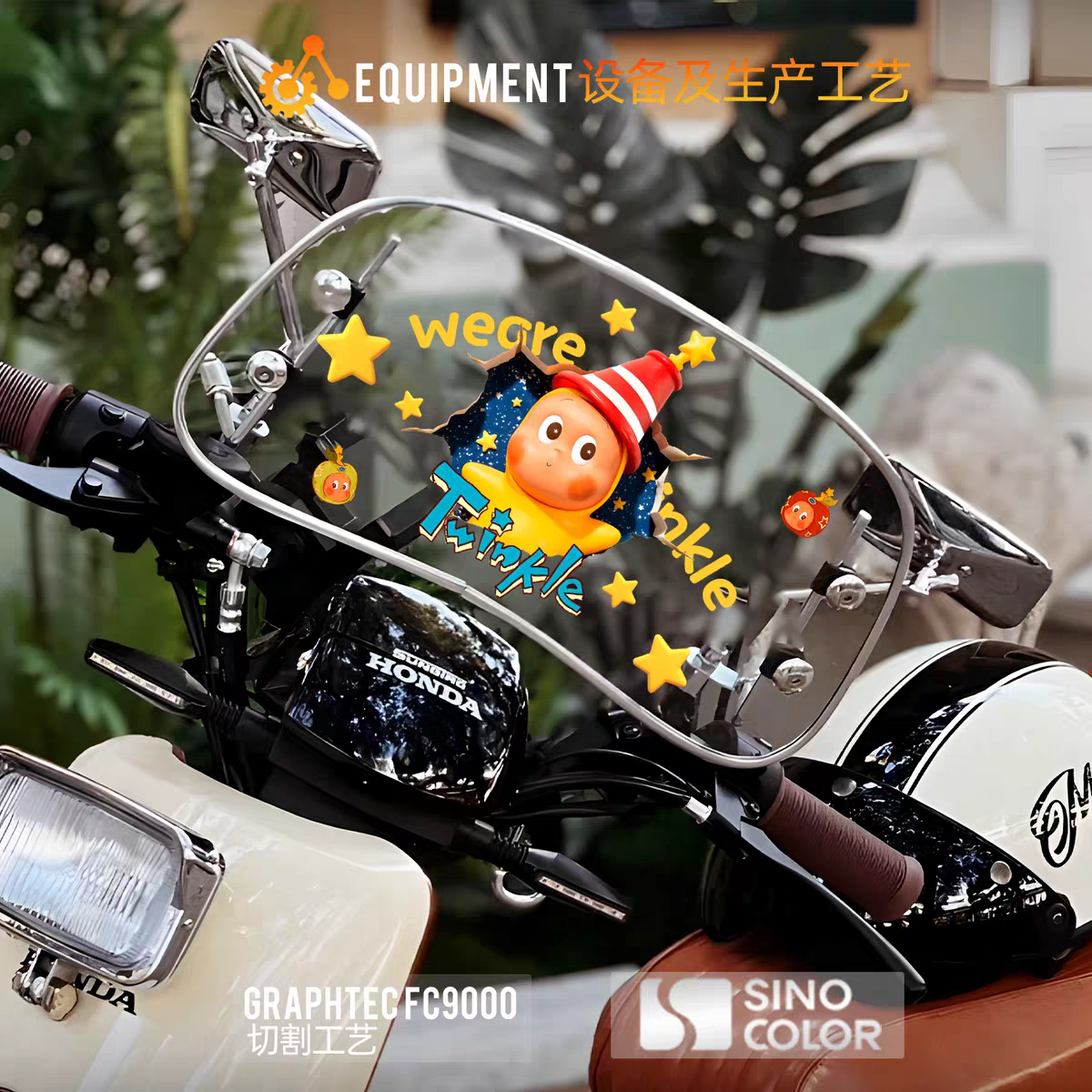 适用于电动摩托车星星人风挡装饰贴卡通可爱防水划痕遮挡贴纸,淘宝优惠券,粉丝福利购,淘宝优惠卷