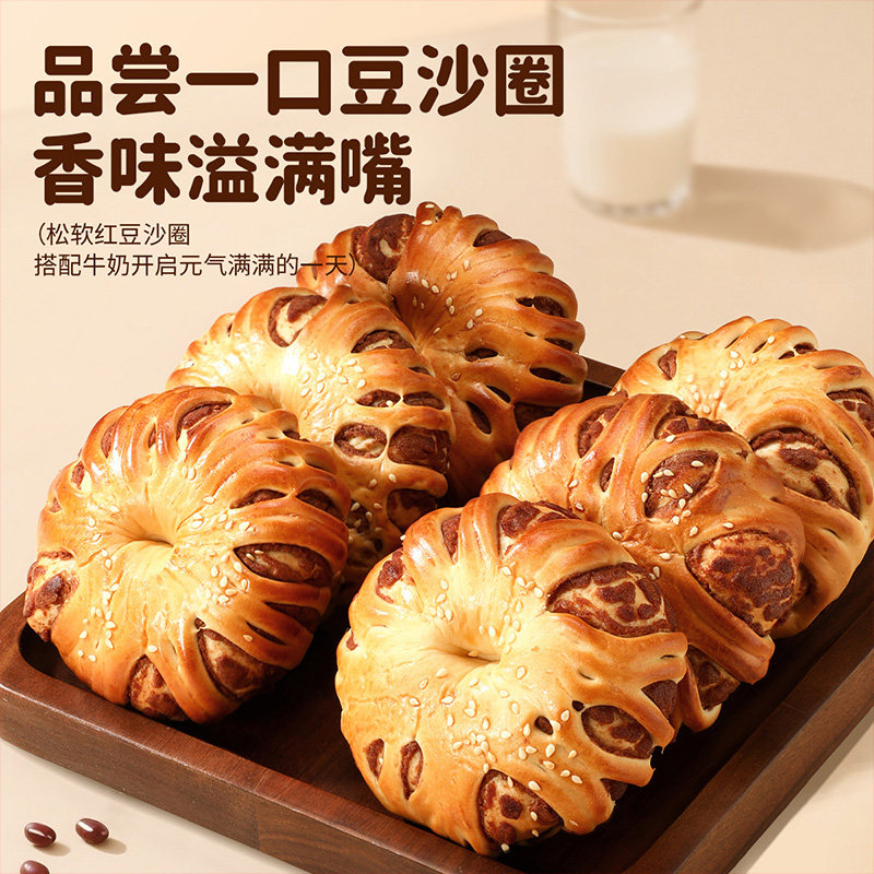 味滋源短保绿豆饼糕无蔗糖休闲小吃传统糕点心解馋小零食品面包