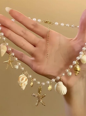 波西米亚度假风海星海螺贝壳吊坠仿珍珠金珠串珠可调节项链女多层