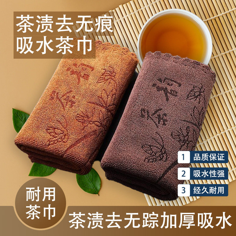 茶巾布彩绘高档加厚吸水茶几茶台桌布茶垫布中式国风毛巾茶具配件