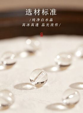 天然白水晶手串简约小众叠戴手链