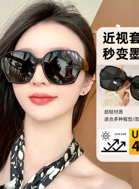 高清偏光防紫外线墨镜可套近视