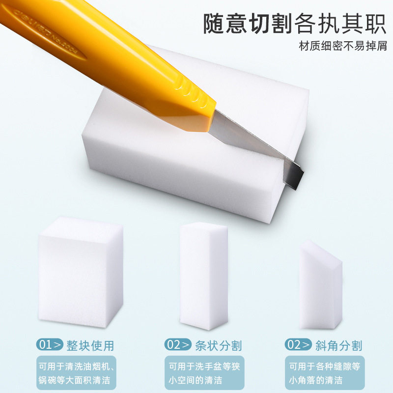 纳米海绵魔力擦去污厨房神奇魔术擦鞋茶杯清洁绵块洗碗神器百洁布