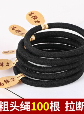 黑色无接缝头绳高弹力耐用发圈