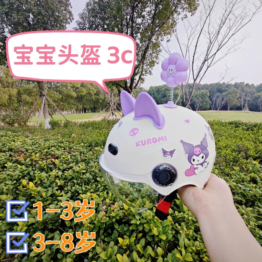 Children's helmet for 3 to 6 years old, summer baby electric bike for 1 year old, boys and girls, 4 to 6 years old, riding balance bike