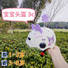 Children's helmet for 3 to 6 years old, summer baby electric bike for 1 year old, boys and girls, 4 to 6 years old, riding balance bike