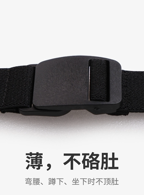 男女弹力腰带可调节松紧带塑料胶扣皮裤带配裙子加长束腰羽绒服