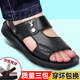 Sandals Men's 2025 Summer New Sandals Casual Beach Shoes Soft Sole Non-Slip Dual-Purpose Middle-aged Sandals Slippers Driving