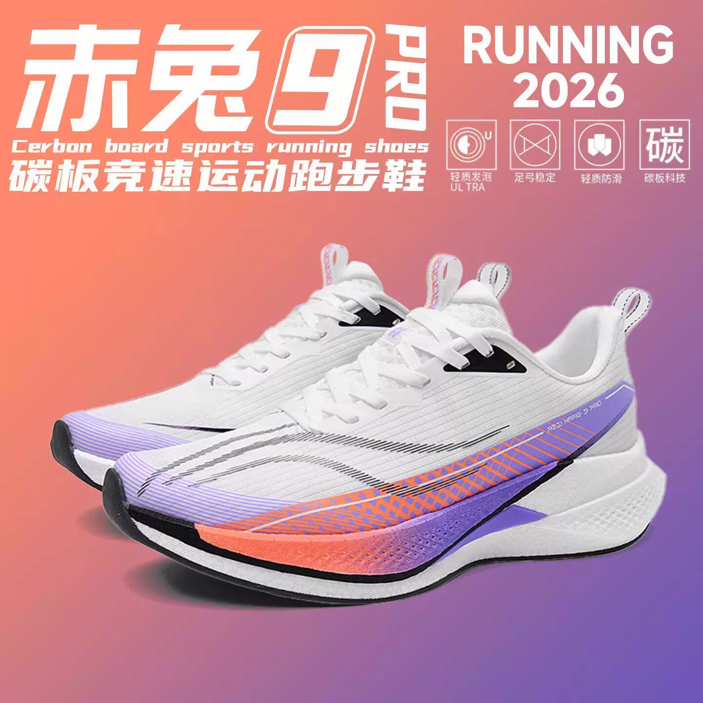 图 3