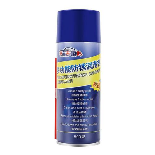 除锈剂金属强力防锈润滑剂汽车门锁除锈螺丝松动剂多功能防锈喷雾 - 图3