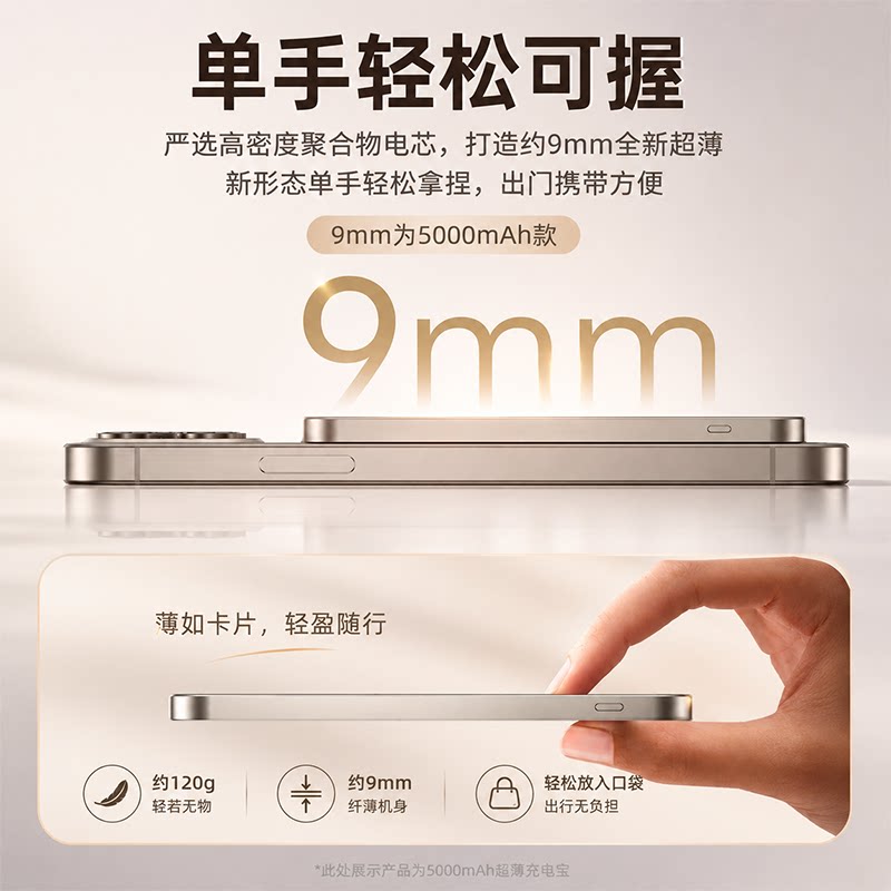 顺丰3c认证可上飞机充电宝磁吸2026新款无线快充适用安卓苹果17超薄小巧便携Magsafe移动电源官方正品大容量 图 4