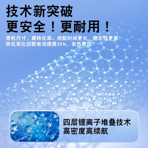 电卜力原装适用华为P40电池mate30大容量nova7正品P30/P20手机mate20换nova6se/7pro/5i/5pro/4e/3/2plus/P10 - 图1