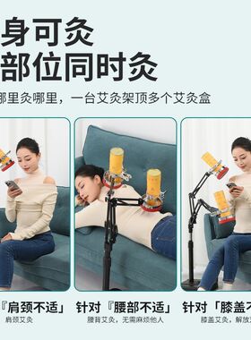 艾灸架艾灸支架悬灸架子仪落地雷火灸艾条固定架家用艾炙器具工