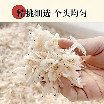 下拉金币13.9！罐装虾皮250g*2罐[7元优惠券]-寻折猪