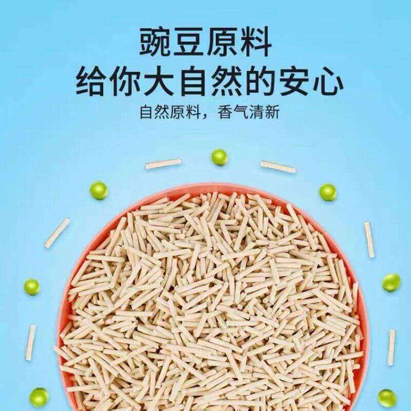 商品缩略图 2