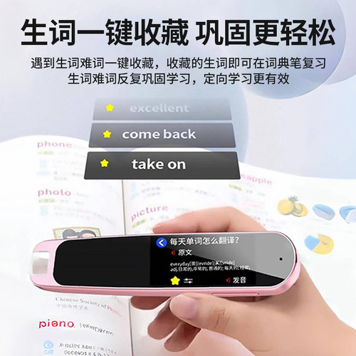 阿尔法词典笔智能课程英语单词扫描学习机点读笔翻译笔高中生联网 - 图1