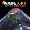 Greenhouse plastic film rainproof plastic cloth film small shed thickened vegetable planting film agricultural transparent extra thick insulation