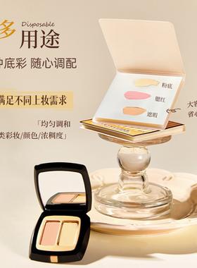 尔木萄次抛粉底液调色纸一次性免洗可撕拉彩妆专用化妆试色调色盘