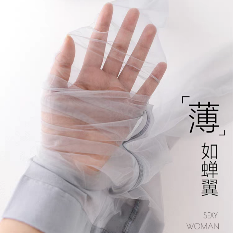 灰色丝袜女超薄款防勾丝光腿裸感神器黑色春夏季不掉档打底连裤袜,淘宝优惠券,粉丝福利购,淘宝优惠卷