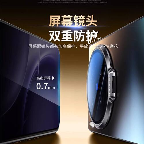 适用vivox300s手机壳新款磨砂x300pro隐形支架保护套x200高清镜头膜promini全包防摔ultra高级感x100男女外壳 - 图1